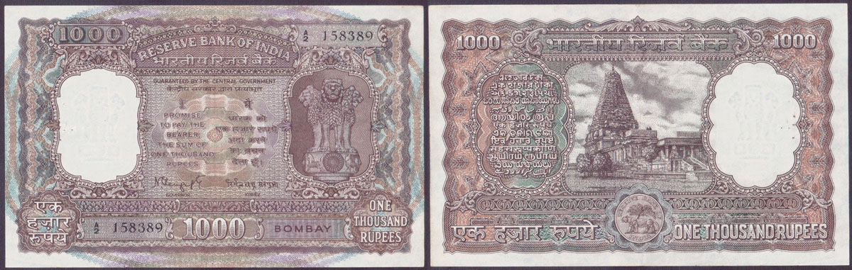 1975 India 1,000 Rupees (gEF)